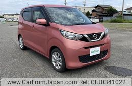 nissan dayz 2019 -NISSAN--DAYZ 5BA-B43W--B43W-0020909---NISSAN--DAYZ 5BA-B43W--B43W-0020909-