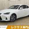 lexus is 2017 -LEXUS--Lexus IS DAA-AVE30--AVE30-5064367---LEXUS--Lexus IS DAA-AVE30--AVE30-5064367- image 1