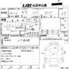 isuzu giga 2002 -ISUZU--Giga CXZ74K3-CXZ74K33000125---ISUZU--Giga CXZ74K3-CXZ74K33000125- image 3
