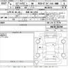 suzuki every-wagon 2024 -SUZUKI 【京都 582そ4754】--Every Wagon DA17W-341789---SUZUKI 【京都 582そ4754】--Every Wagon DA17W-341789- image 3