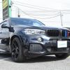 bmw x5 2017 -BMW--BMW X5 LDA-KS30--WBAKS420400V25860---BMW--BMW X5 LDA-KS30--WBAKS420400V25860- image 1