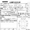 toyota wish 2010 CFJ1829745 image 3