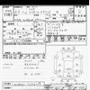 toyota estima-hybrid 2010 -TOYOTA--Estima Hybrid AHR20W-7046239---TOYOTA--Estima Hybrid AHR20W-7046239- image 3