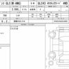 mercedes-benz glc-class 2023 CFJ1778250 image 7