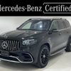 mercedes-benz amg 2022 CFJ9491558 image 1