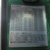nissan diesel-ud-quon 2011 GOO_NET_EXCHANGE_0840105A30250219W001 image 43