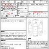 mazda savanna-rx-7 1989 quick_quick_E-FC3S_FC3S-207690 image 21
