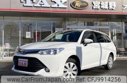 toyota corolla-fielder 2015 -TOYOTA--Corolla Fielder NZE164G--8003924---TOYOTA--Corolla Fielder NZE164G--8003924-