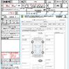toyota gr86 2023 CFJ1623570 image 21