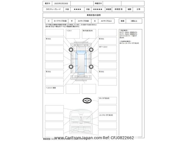 nissan note 2017 -NISSAN--Note DBA-E12--E12-544749---NISSAN--Note DBA-E12--E12-544749- image 2