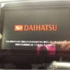 daihatsu tanto 2014 -DAIHATSU 【盛岡 580ｾ9394】--Tanto LA610S--0008688---DAIHATSU 【盛岡 580ｾ9394】--Tanto LA610S--0008688- image 6