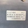 isuzu elf-truck 2006 CFJ1733891 image 31