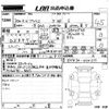 toyota prius 2018 -TOYOTA--Prius ZVW30-6120233---TOYOTA--Prius ZVW30-6120233- image 3