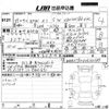 bmw x1 2017 -BMW 【北九州 301な3076】--BMW X1 HT20-WBAHT920X05J60589---BMW 【北九州 301な3076】--BMW X1 HT20-WBAHT920X05J60589- image 3