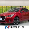 mazda demio 2014 -MAZDA--Demio LDA-DJ5FS--DJ5FS-103236---MAZDA--Demio LDA-DJ5FS--DJ5FS-103236- image 1