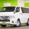 toyota hiace-van 2016 -TOYOTA--Hiace Van CBF-TRH200V--TRH200-0254992---TOYOTA--Hiace Van CBF-TRH200V--TRH200-0254992- image 1