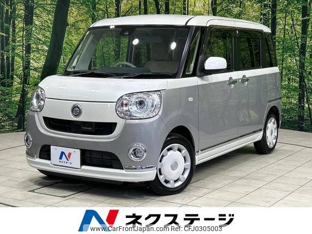 daihatsu move-canbus 2017 -DAIHATSU--Move Canbus DBA-LA800S--LA800S-0021671---DAIHATSU--Move Canbus DBA-LA800S--LA800S-0021671- image 1