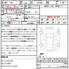 toyota noah 2024 quick_quick_ZWR90W_ZWR90W-0209920 image 21
