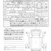 isuzu elf-truck 2020 quick_quick_NKR88AD_NKR88-7005376 image 21