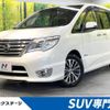 nissan serena 2016 -NISSAN--Serena DAA-HFC26--HFC26-310933---NISSAN--Serena DAA-HFC26--HFC26-310933- image 1