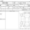 mini mini-others 2015 -BMW--BMW Mini DBA-XMJCW--WMWXM920X0T990526---BMW--BMW Mini DBA-XMJCW--WMWXM920X0T990526- image 3