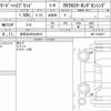honda freed-plus 2021 CFJ1652524 image 6