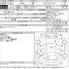 honda shuttle 2016 -HONDA--Shuttle GP7-1111252---HONDA--Shuttle GP7-1111252- image 3