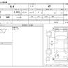 nissan serena 2020 -NISSAN--Serena DAA-GC27--GC27-056905---NISSAN--Serena DAA-GC27--GC27-056905- image 3