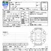 daihatsu wake 2014 CFJ1730987 image 3