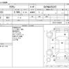 toyota crown 1996 -TOYOTA--Crown E-JZS151--JZS151-0042821---TOYOTA--Crown E-JZS151--JZS151-0042821- image 3