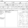 toyota 86 2018 CFJ1762294 image 3