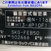 mitsubishi-fuso canter 2011 -MITSUBISHI 【春日井 100ｻ2983】--Canter FEB50-502666---MITSUBISHI 【春日井 100ｻ2983】--Canter FEB50-502666- image 7