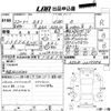 toyota sai 2010 -TOYOTA--SAI AZK10-2019784---TOYOTA--SAI AZK10-2019784- image 3