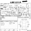 toyota prius 2012 -TOYOTA--Prius ZVW30-5396940---TOYOTA--Prius ZVW30-5396940- image 3