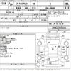toyota prius-α 2017 -TOYOTA--Prius α ZVW41W-0055664---TOYOTA--Prius α ZVW41W-0055664- image 3