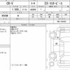 honda cr-v 2020 quick_quick_6BA-RW2_RW2-1200405 image 6