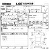 honda stream 2012 CFJ1728503 image 3