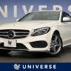 mercedes-benz c-class 2015 -MERCEDES-BENZ--Benz C Class RBA-205042--WDD2050422R055783---MERCEDES-BENZ--Benz C Class RBA-205042--WDD2050422R055783- image 1