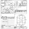 daihatsu move 2020 CFJ1637420 image 3