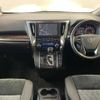 toyota alphard-g 2020 CFJ1877787 image 2
