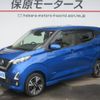 nissan dayz 2019 -NISSAN--DAYZ 4AA-B48W--B48W-0001338---NISSAN--DAYZ 4AA-B48W--B48W-0001338- image 1