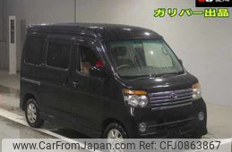 daihatsu atrai-wagon 2012 -DAIHATSU--Atrai Wagon S321G--0045560---DAIHATSU--Atrai Wagon S321G--0045560-