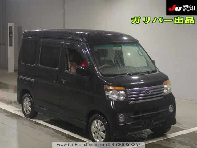 daihatsu atrai-wagon 2012 -DAIHATSU--Atrai Wagon S321G--0045560---DAIHATSU--Atrai Wagon S321G--0045560- image 1