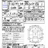 mitsubishi lancer 1996 -MITSUBISHI 【福山 530ｽ4663】--Lancer CN9A--0008178---MITSUBISHI 【福山 530ｽ4663】--Lancer CN9A--0008178- image 3