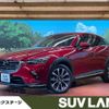 mazda cx-3 2019 -MAZDA--CX-3 3DA-DK8FW--DK8FW-104173---MAZDA--CX-3 3DA-DK8FW--DK8FW-104173- image 1