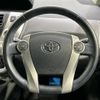 toyota prius-α 2013 -TOYOTA--Prius α DAA-ZVW40W--ZVW40-3083522---TOYOTA--Prius α DAA-ZVW40W--ZVW40-3083522- image 13