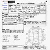 honda freed 2008 CFJ1808577 image 3