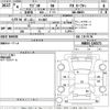 suzuki wagon-r 2022 -SUZUKI 【Ｎｏ後日 】--Wagon R MH85S-156573---SUZUKI 【Ｎｏ後日 】--Wagon R MH85S-156573- image 3