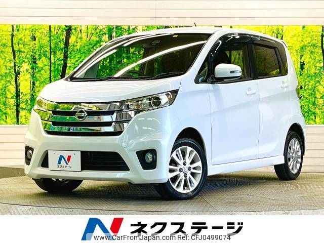 nissan dayz 2015 -NISSAN--DAYZ DBA-B21W--B21W-0254730---NISSAN--DAYZ DBA-B21W--B21W-0254730- image 1