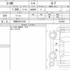 toyota c-hr 2017 quick_quick_DBA-NGX50_2012286 image 6